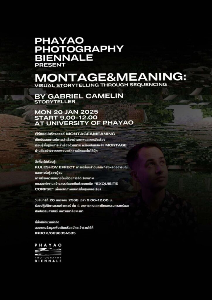 A description of the workshop given by Gabriel Camelin at Phayao University