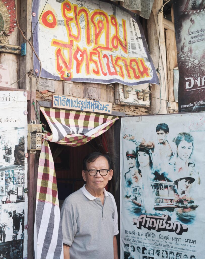 Manit Worachat standing at the entrance of his cinema museum in Ngao, Lampang.