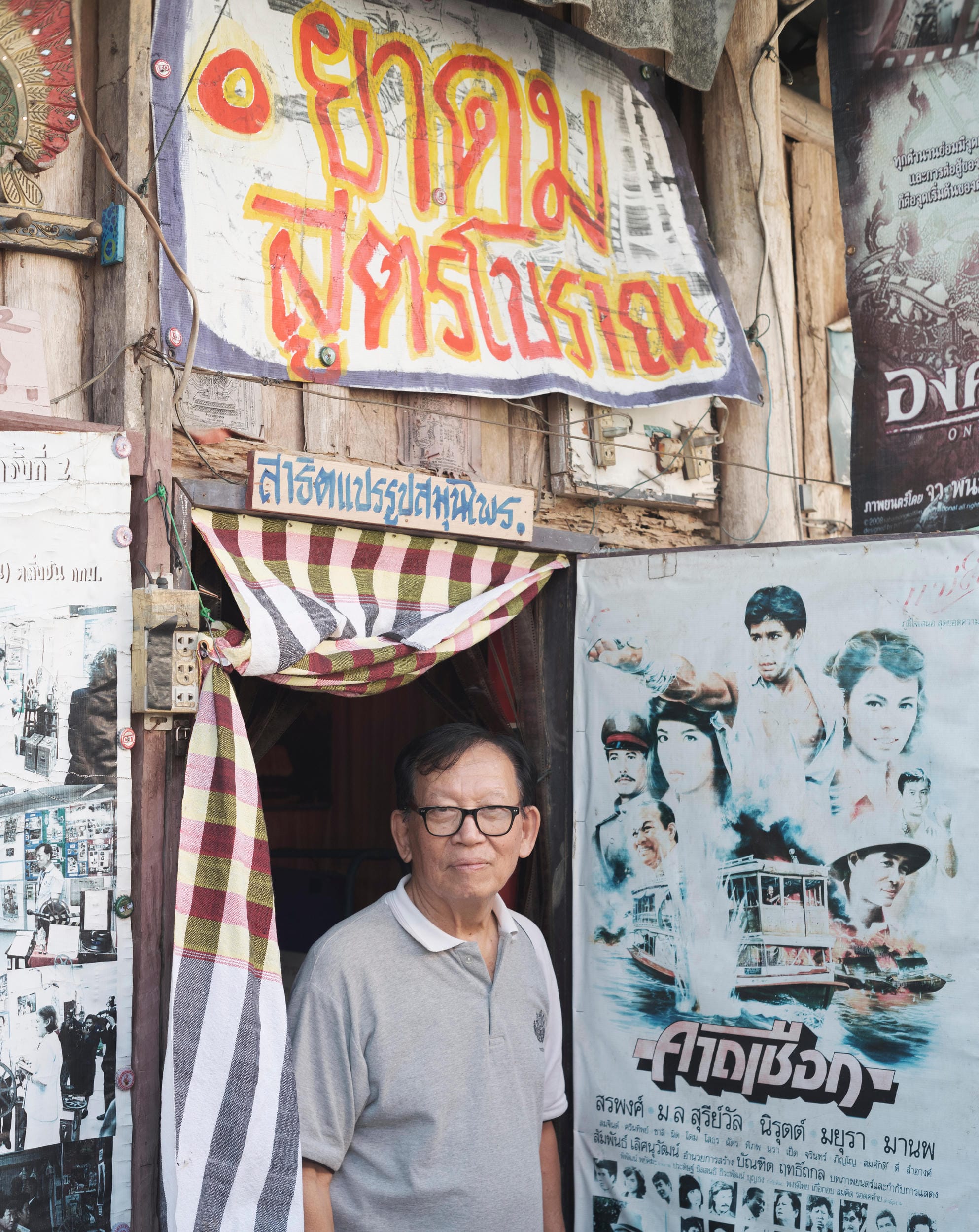 Manit Worachat standing at the entrance of his cinema museum in Ngao, Lampang.